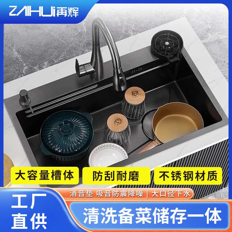 sus蜂窝厨房水槽大单槽家用特厚款304不锈钢压纹纳米洗菜池台上盆