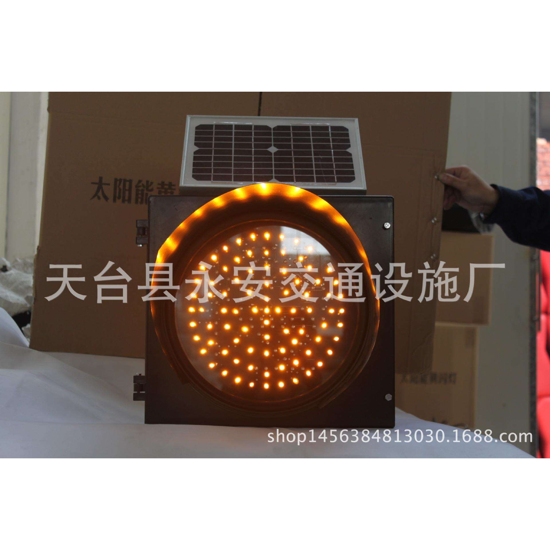 30cm高亮led太阳能道路爆闪频闪黄闪灯300信号灯施工闪光警示灯