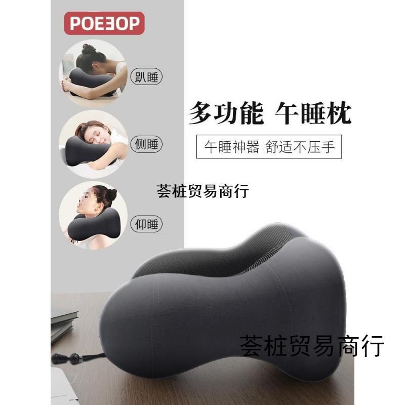 午睡枕办公室午休小学生趴着桌子睡觉枕头儿童午觉趴睡枕