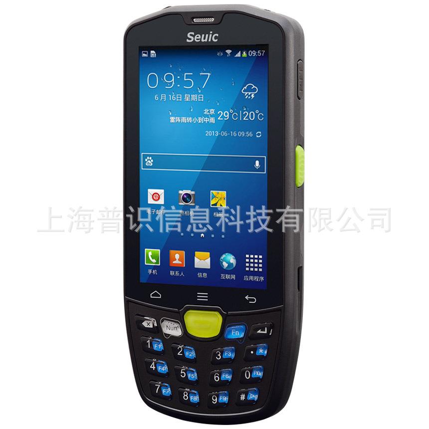 Seuic东大集成AUTOID9/Q9安卓智能移动数据采集终端PDA