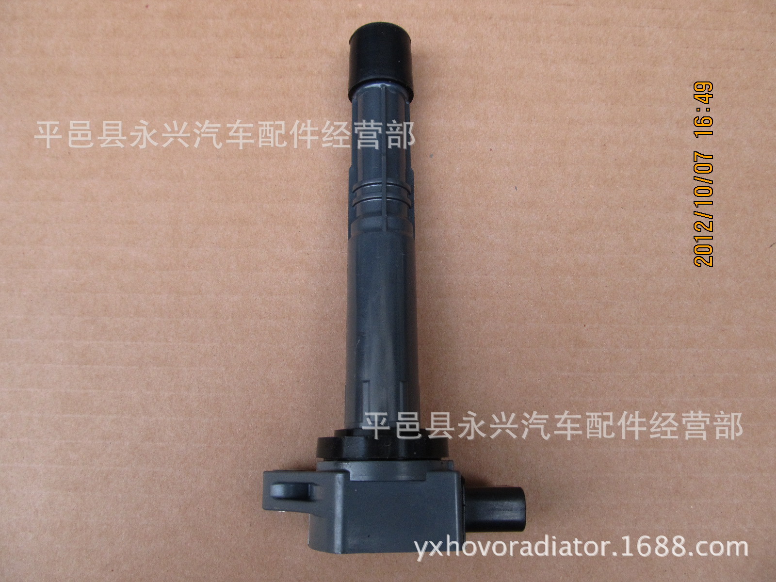 30520RNA007适用 思域03-07雅阁七代2.4CRV2.0汽车点火线圈高压包