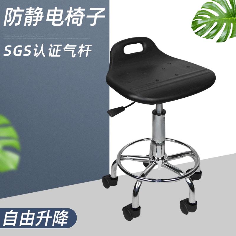 工业防静电升降椅实验室防静电凳踩脚流水线椅子可调防静电靠背椅