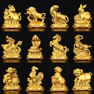 纯铜精品十二生肖摆件全套小号铜鼠铜牛虎兔龙蛇马羊猴鸡狗生肖
