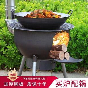 加厚炉灶炉子柴火铁锅烧灶台户外农村家用一体便携式木柴移动新款