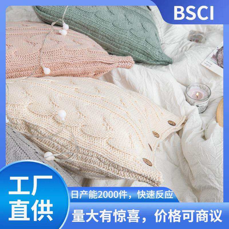 ML瑞景纺织莫里冰岛毛抱枕套不含芯软装搭配靠枕汽车靠垫