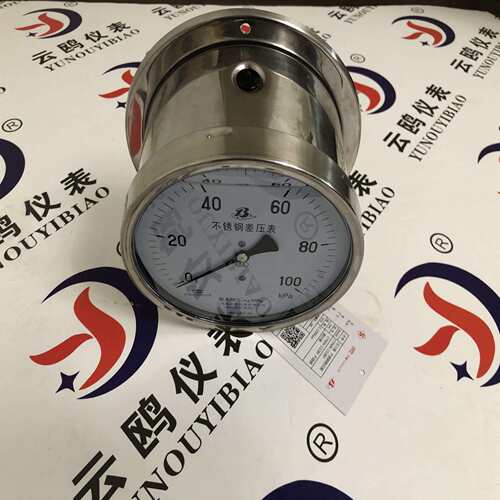 CYW-152CYW-100B103BF-Z不锈钢差压表耐震上自仪四厂生产白云牌