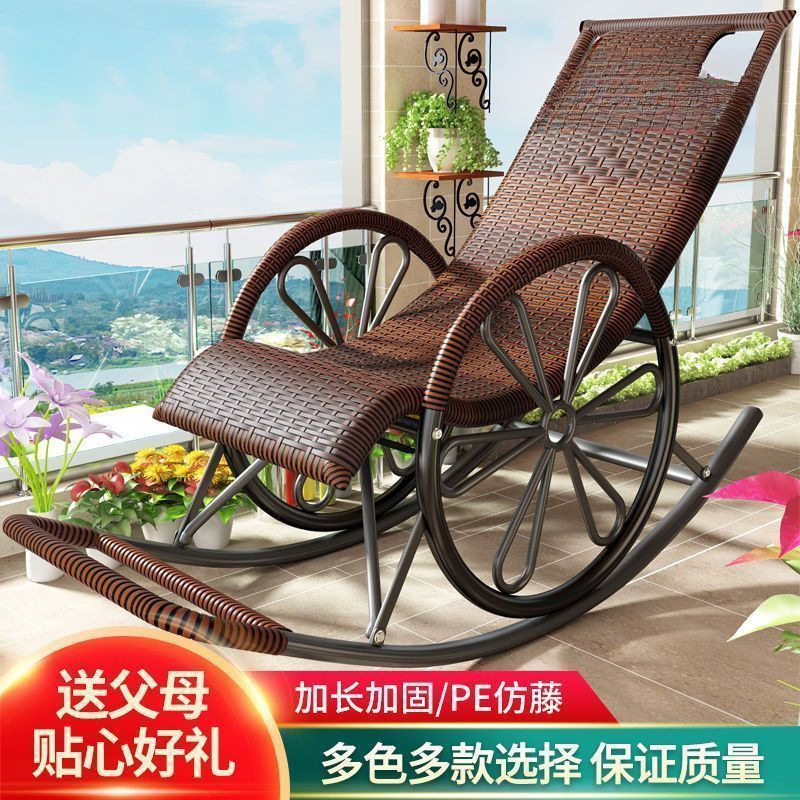 摇椅藤椅成人藤编午睡家用躺椅懒人钢架老人摇摇休闲阳台承重逍遥