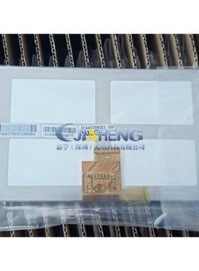 原装7寸高清液晶屏CLAA070ND23CWCLAA070ND23CW显示屏1024*600
