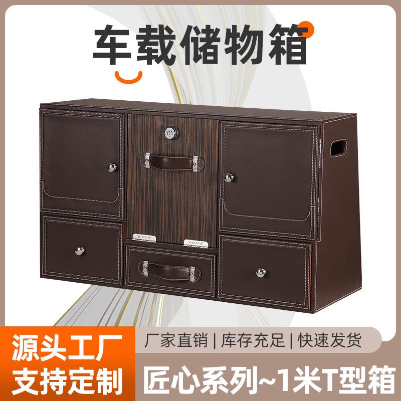 车载后备箱储物箱整理箱汽车后背收纳箱收纳神器密码锁车用尾箱