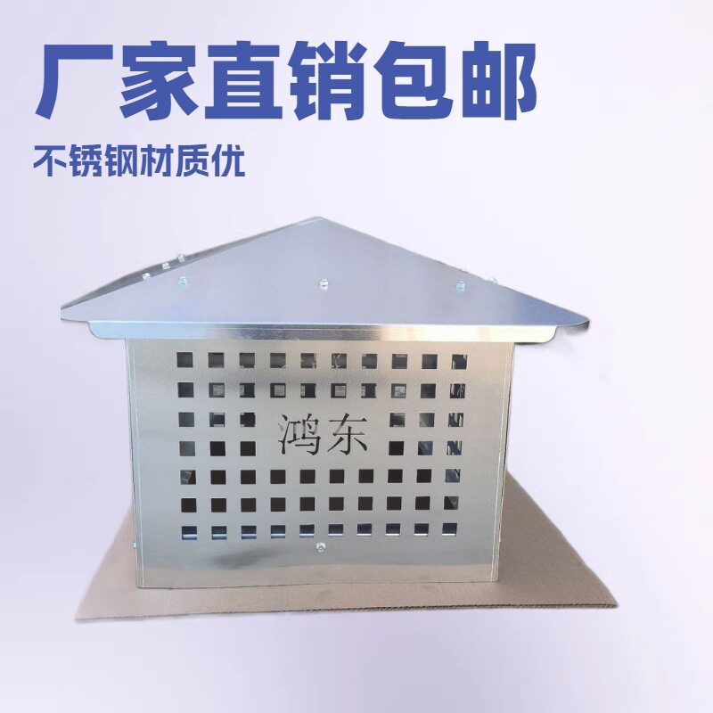 铝合金组装楼房别墅屋顶通风防雨排烟排气烟帽厂家直销拼接式烟帽
