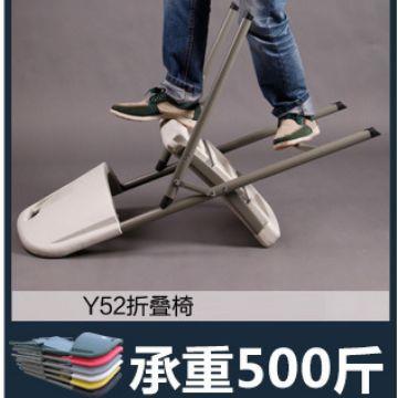 椅子家用餐椅靠背凳子塑料会议椅吹塑折叠桌接待展览出租房防滑椅