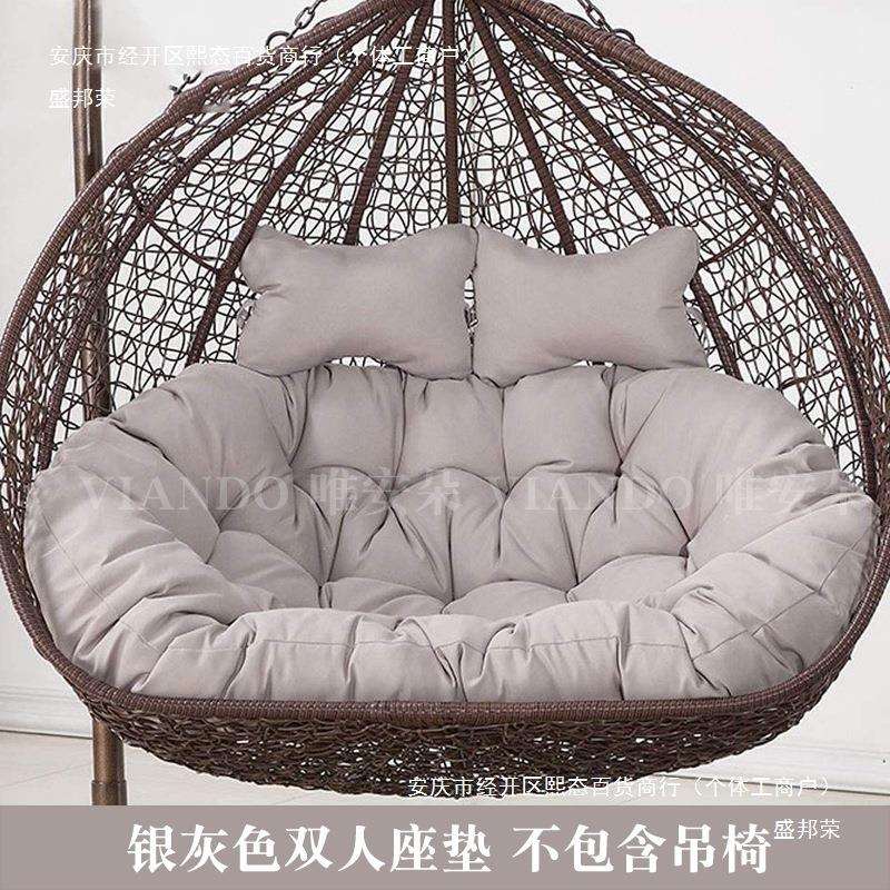 双人加厚吊蓝靠垫秋千鸟巢坐垫摇篮藤椅吊床换洗布套沙发吊椅垫子