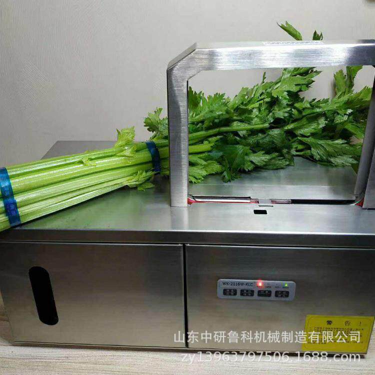 芹菜小葱扎捆机全自动感应式竹签铁签扎带机毛巾浴巾束带机