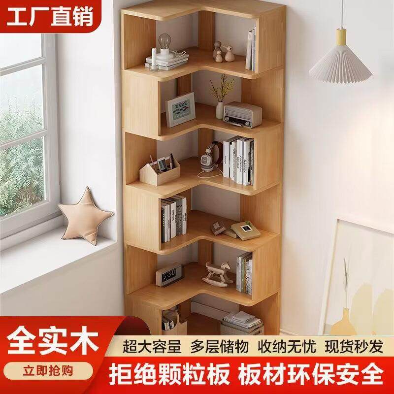 转角书柜收纳柜实木转角书架三角柜旋转书架90度多层收纳架置物架,畜牧/养殖物资,畜牧/养殖器械,淘宝优惠券,粉丝福利购,淘宝优惠卷