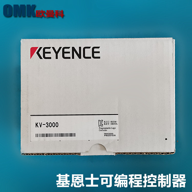 基恩士PLC可编程控制器KV-3000/KV-7300/KV-7500/KV-8000