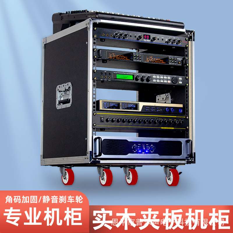10U/12U/16U白铝功放机柜家用KTV音响设备柜简易机箱调音台机架子