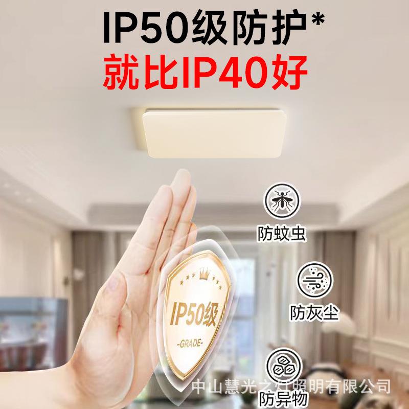 慧光之灯2025新款奶油风客厅卧室灯现代简约中山全光谱护眼吸顶灯