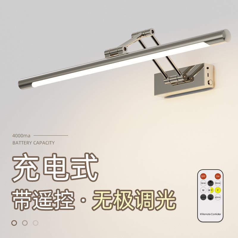 欧美现代简约充电式可调光定时画廊壁画照画镜前灯led带遥控