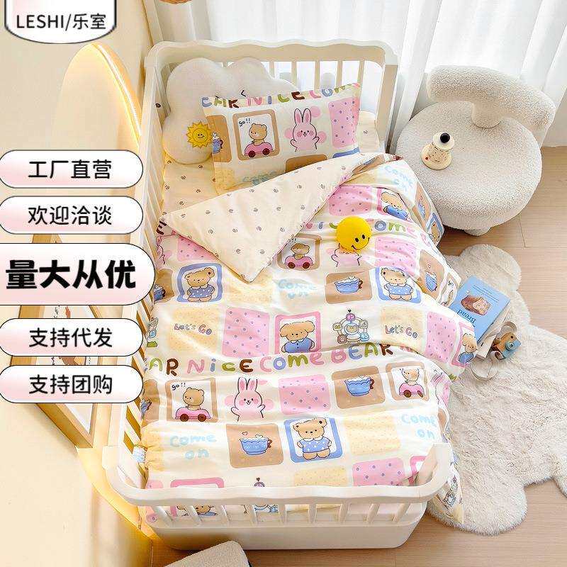 幼儿园三件套儿童纯棉卡通被褥六件套入园礼包全棉儿童幼儿午睡