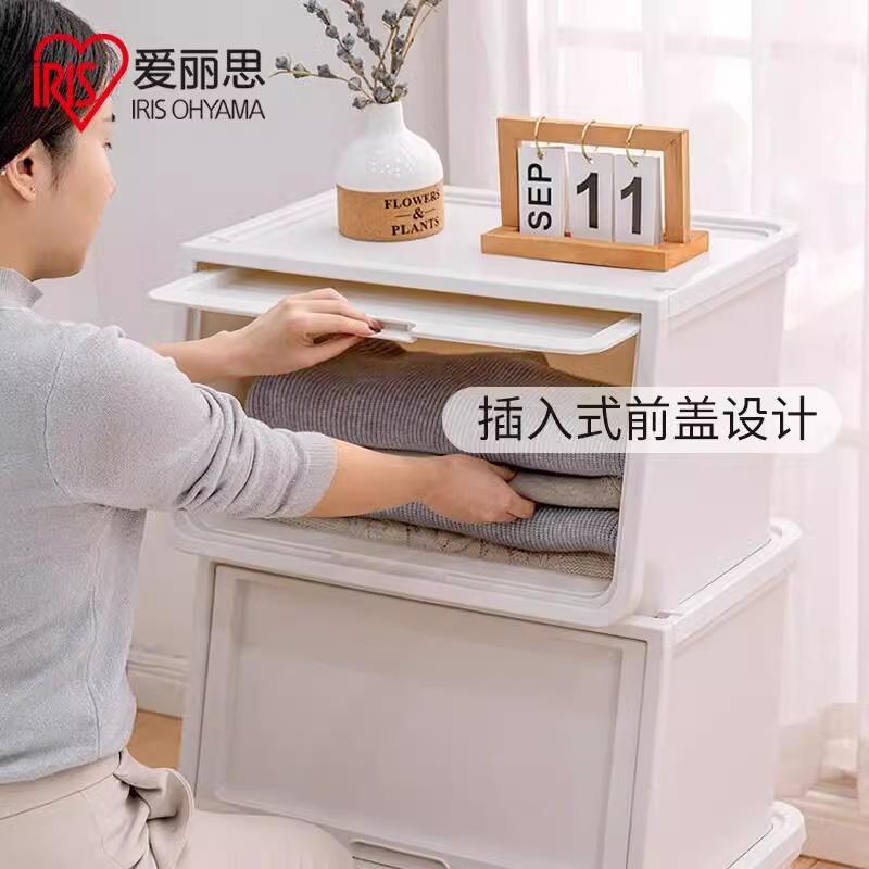 爱丽思家用儿童玩具衣物整理箱侧开储物塑料大号前开式翻盖收纳箱