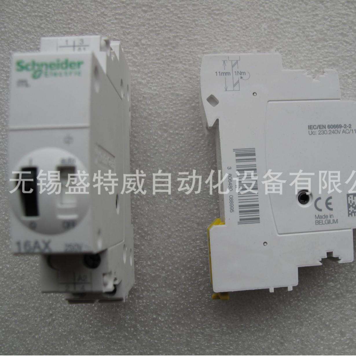 原装iTL信号脉冲触发继电器2P16A,230-240VAC,A9C30812