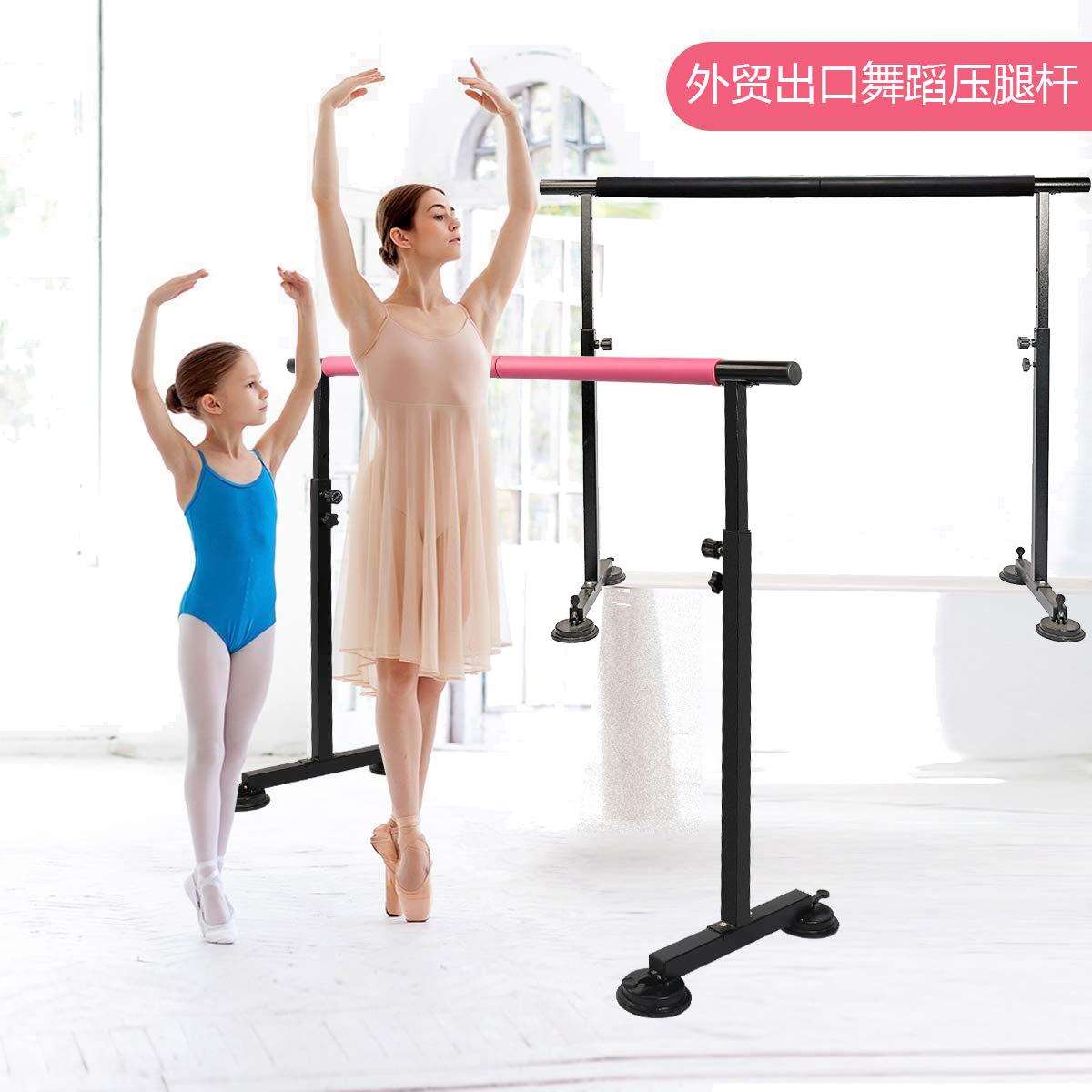 儿童舞蹈把杆家用压腿杆可升降舞蹈室健身房成人练舞专业辅助把杆