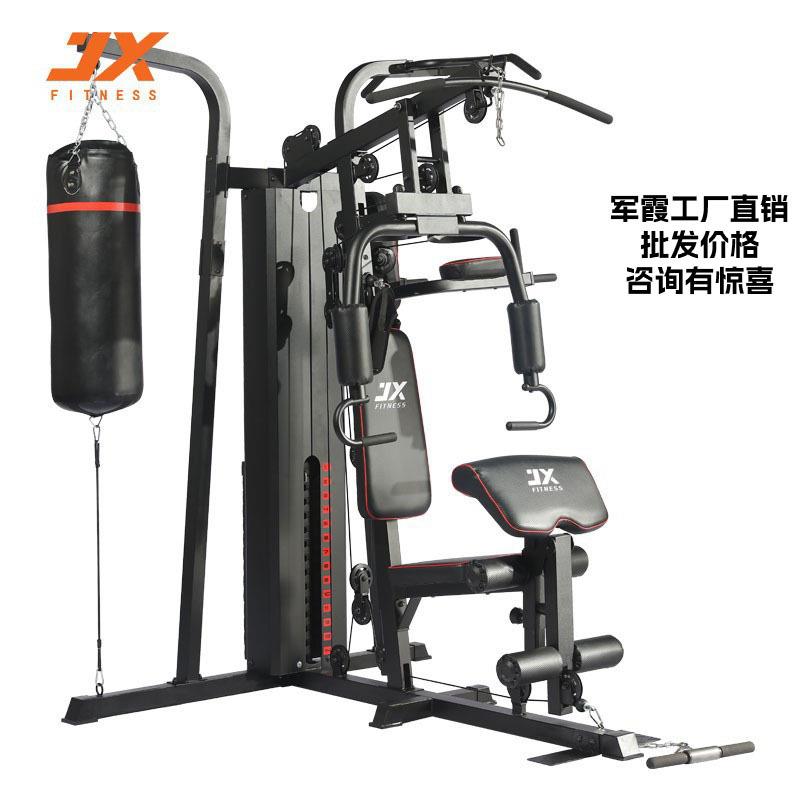 军霞JX-1400三人站综合力量训练器家用大型多功能组合健身器材