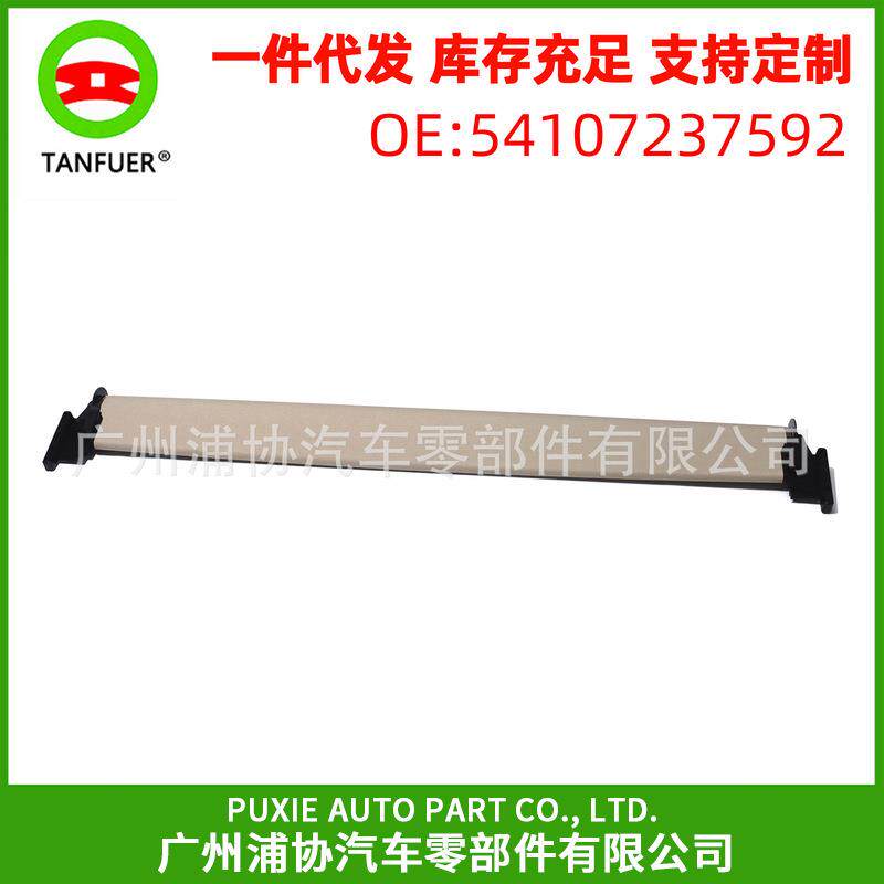汽车天窗遮阳卷帘米色卷帘适用于宝马5系F07GT54107237592