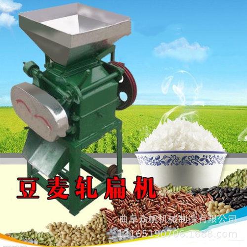 家用燕麦压扁机农作物黄豆挤扁机酿酒用高粱小麦挤扁机