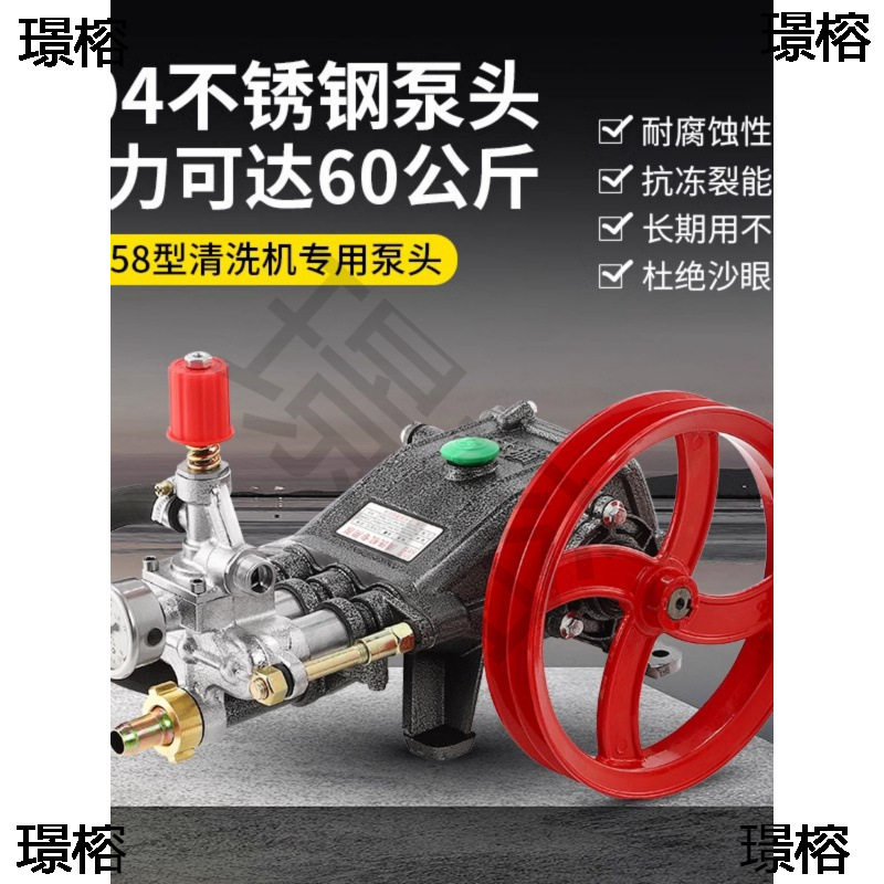 黑猫林猫5558型商用洗车机泵头总成全铜高压清洗机机头水泵头配件