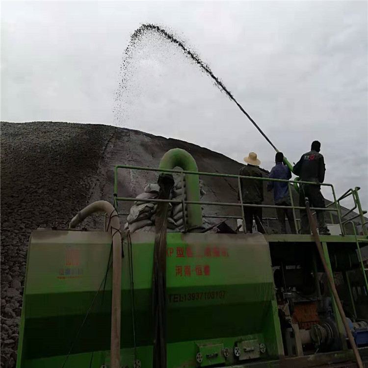 山东园林机械设备 HKP-125型喷播机8方高射程恒睿机械生产图片