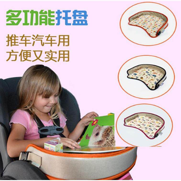 儿童汽车载安全座椅玩具托盘推车多功能餐盘收纳桌