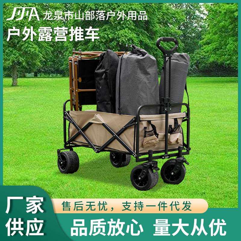 新款多功能拉杆野餐小推车大容量户外露营小拉车美术生写生拖车