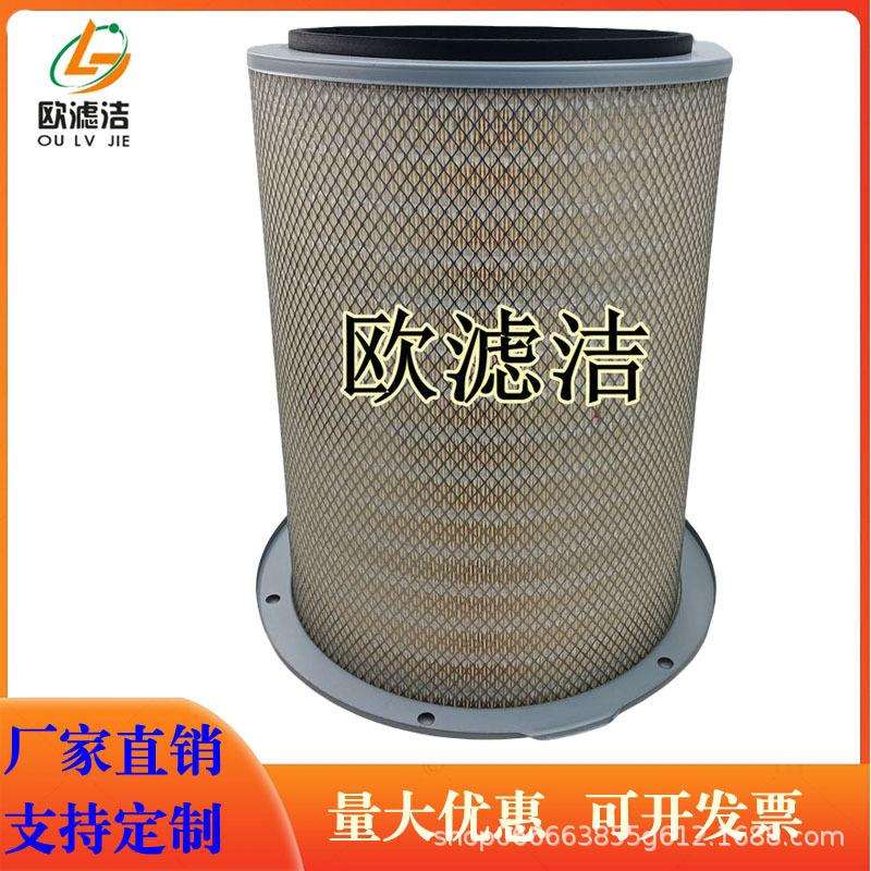 AF872发电机组康明斯柴油发电机组空气滤清器滤芯空滤器