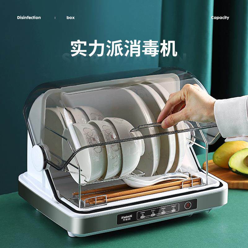 新款多功能消毒保洁柜碗筷餐具烘干柜家用迷你台式消毒碗柜