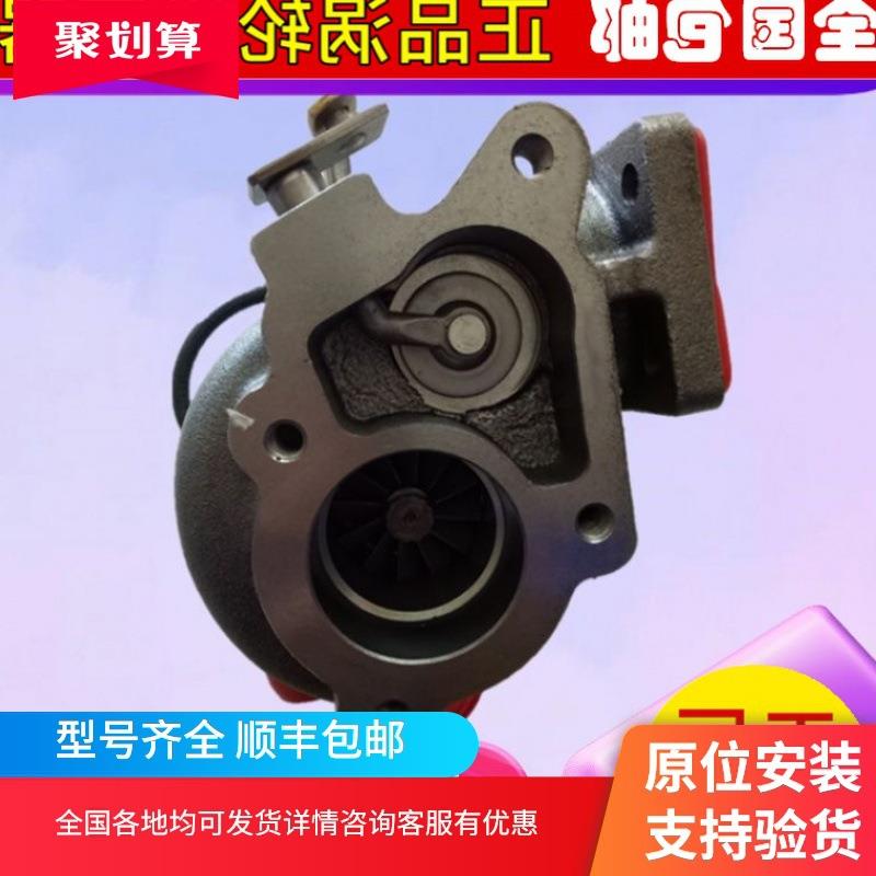 小松挖机4BT3.3TD04L-10T6205-81-827049377-01600涡轮增压器