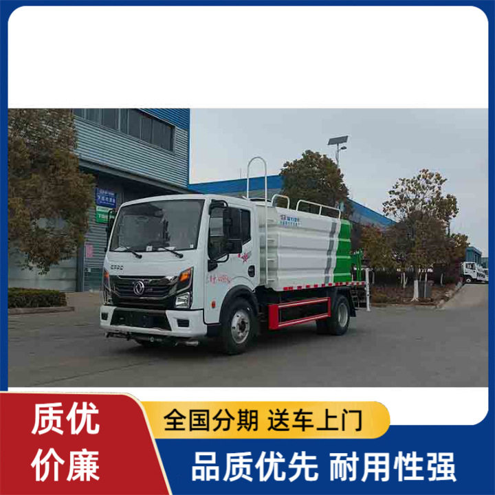 厂家东风蓝牌7方抑尘车 C1驾驶证可以开的大容积洒水车