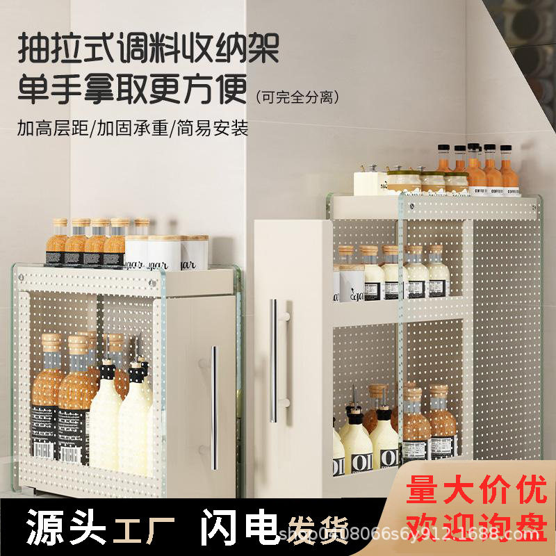 厨房抽拉式调料品置物架多功能调味料台面架子窄边夹缝拉篮收纳柜