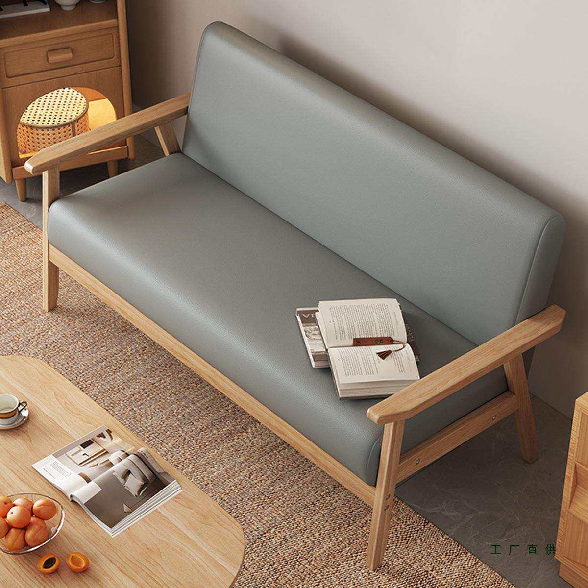 实木日式沙发小户型客厅公寓简易原木风单人双人椅出租屋小型简约