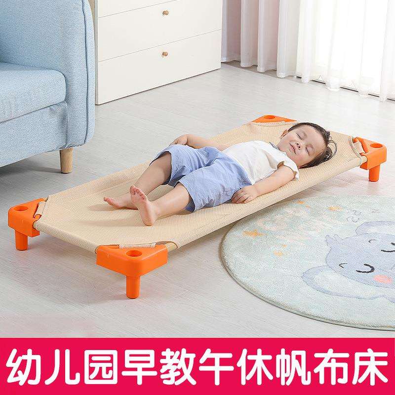 幼儿园小学生午休小床便携床塑料可叠叠床小孩户外专用午睡网面床