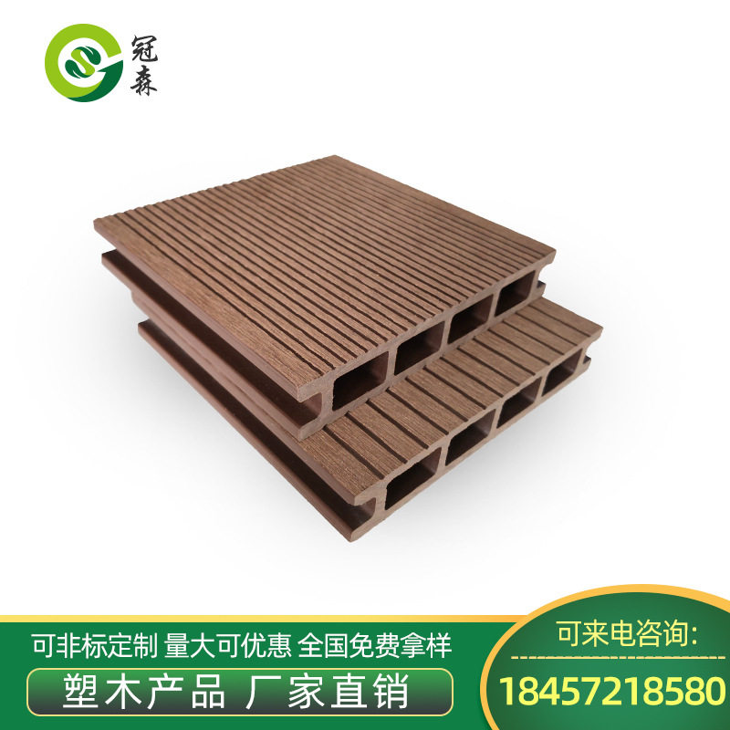 塑木地板户外木塑景观园林地板防腐防虫防水工程优质环保木木塑板