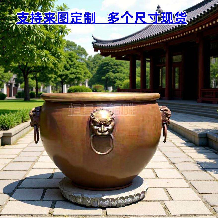 户外庭院大型全铜带底座荷花缸刻字大水缸家用客厅百福缸摆件