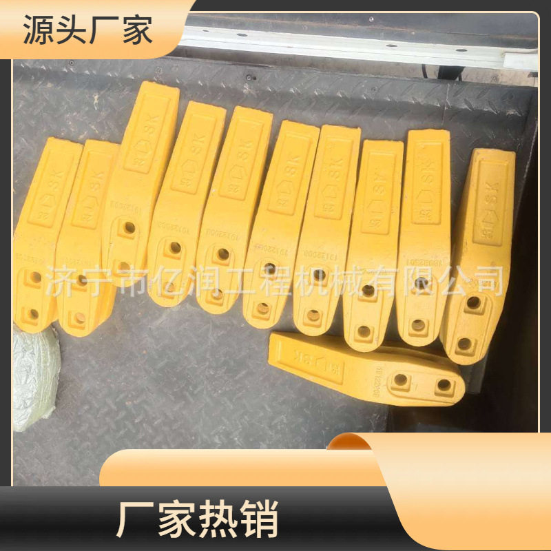 厂家现货供应厦工装载机斗齿 厦工XG955H 855H 953H斗齿批发零售