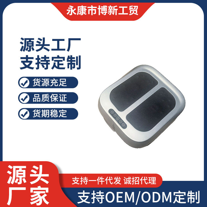 跨境家用足疗机全自动揉捏脚底按摩器穴位按摩疏通小腿部按摩仪