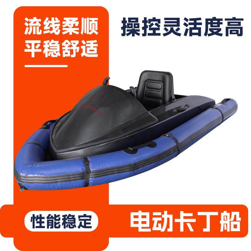 供应景区小型电动卡丁船带浮筒电动摩托艇多功能水上冲浪艇