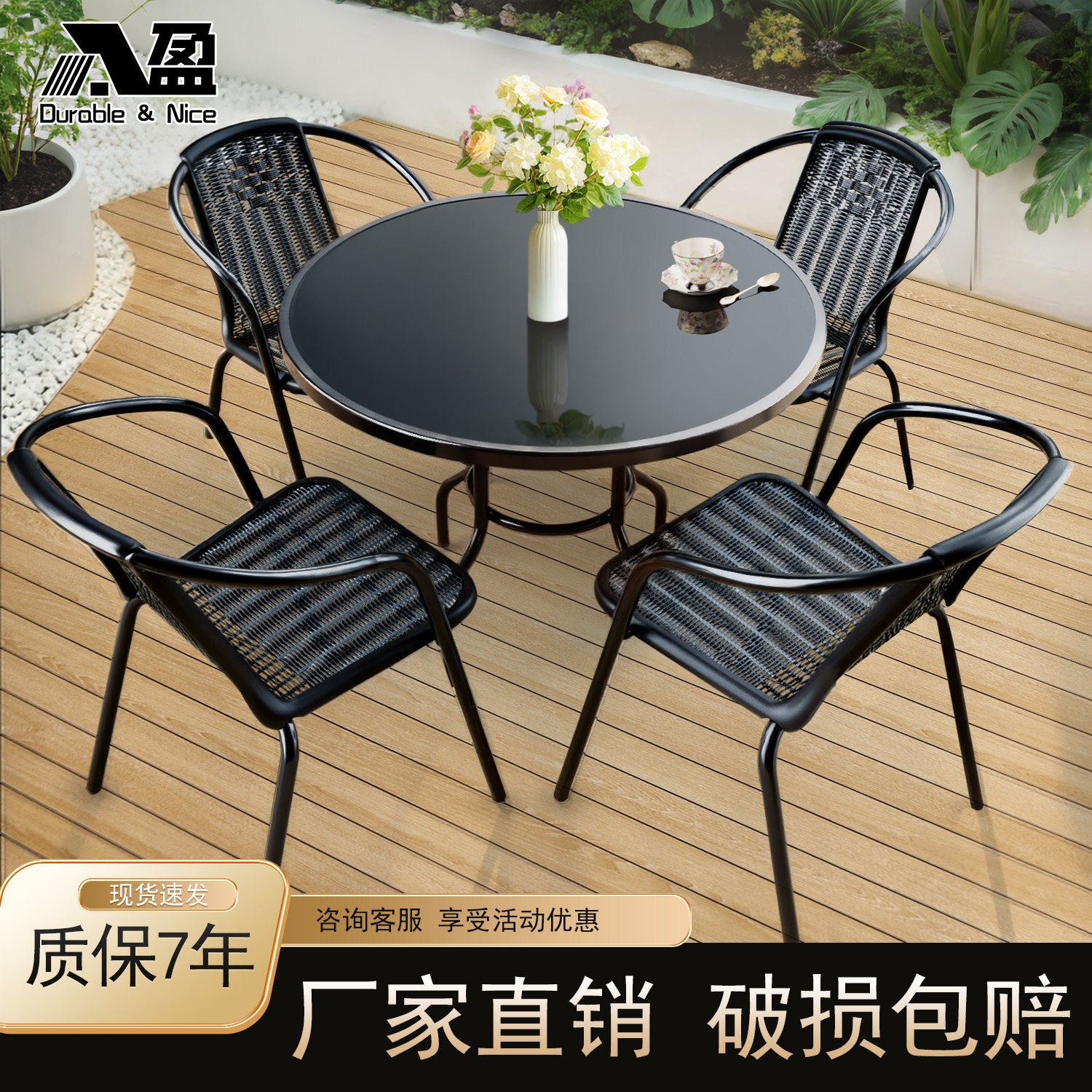 户外桌椅防水防晒藤编铁艺组合露天花园阳台网红休闲庭院桌椅套件