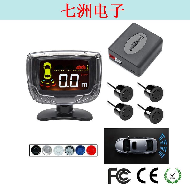热销LCD液晶倒车雷达真人语音停车辅助4S店/跨镜电商PZ312