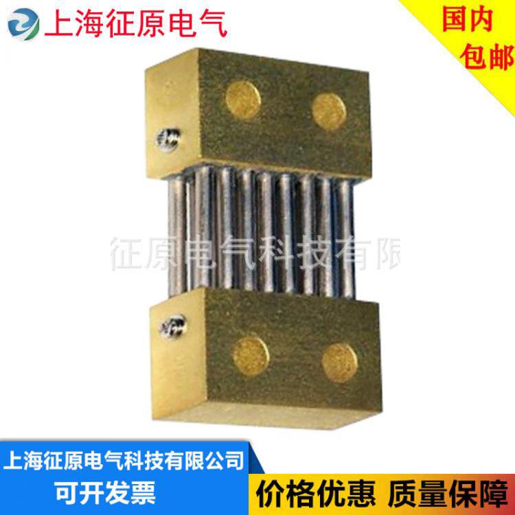 FL-2型800A～1500Ａ/50mV/60mV/75mV锰铜交直流分流器