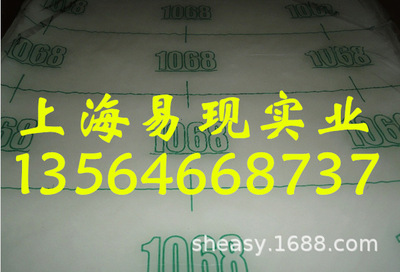 氯化丁基胶1068 丁基橡胶1068 可零售
