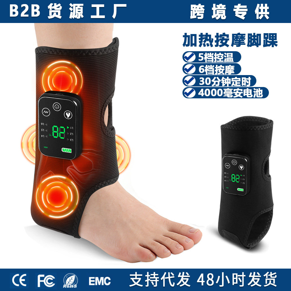 跨境电热护脚踝家用热敷震动脚底按摩仪足部关节理疗加热按摩护具